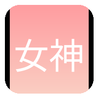 女神视频